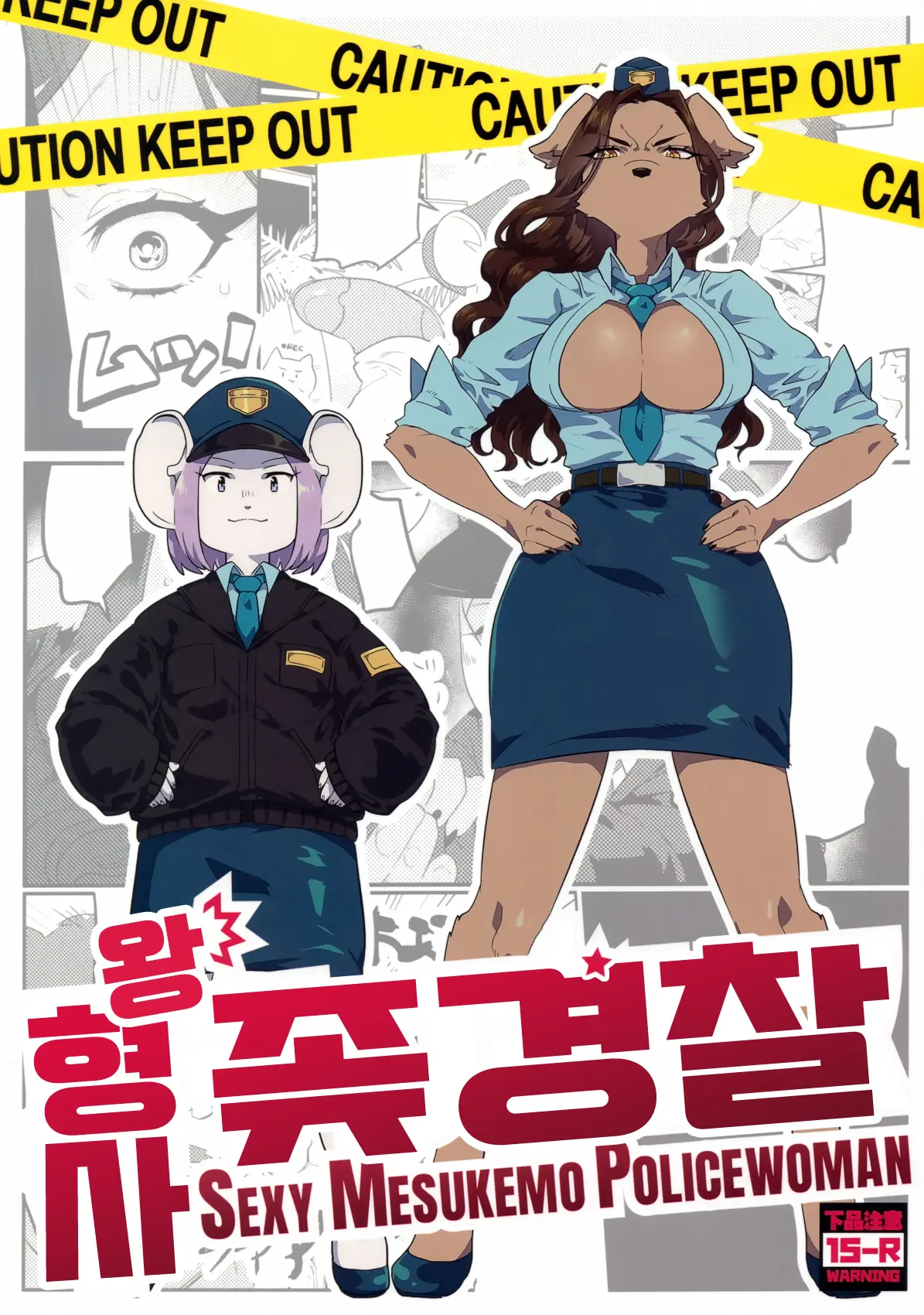웹툰 이미지 18