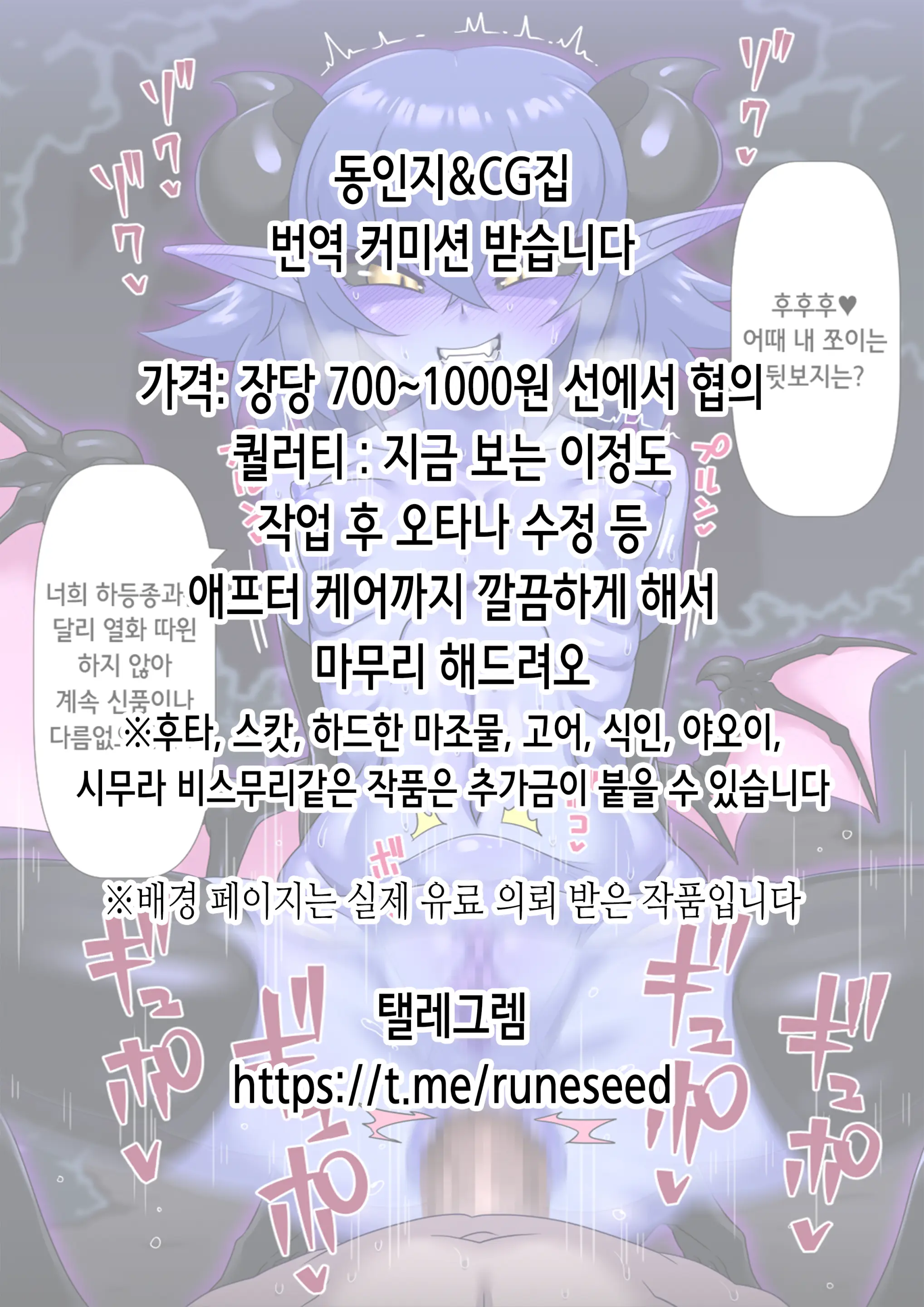 웹툰 이미지 1