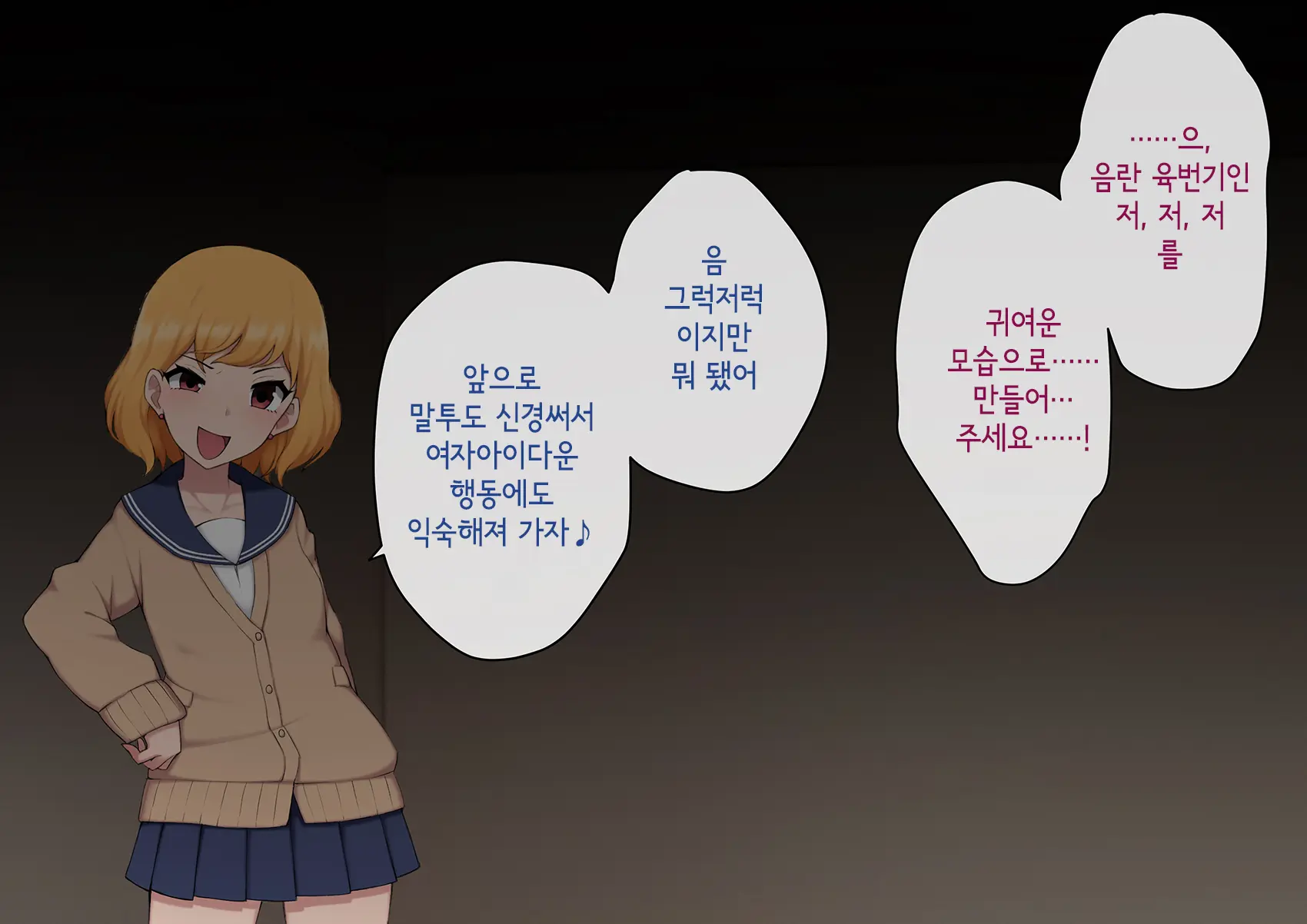 웹툰 이미지 158