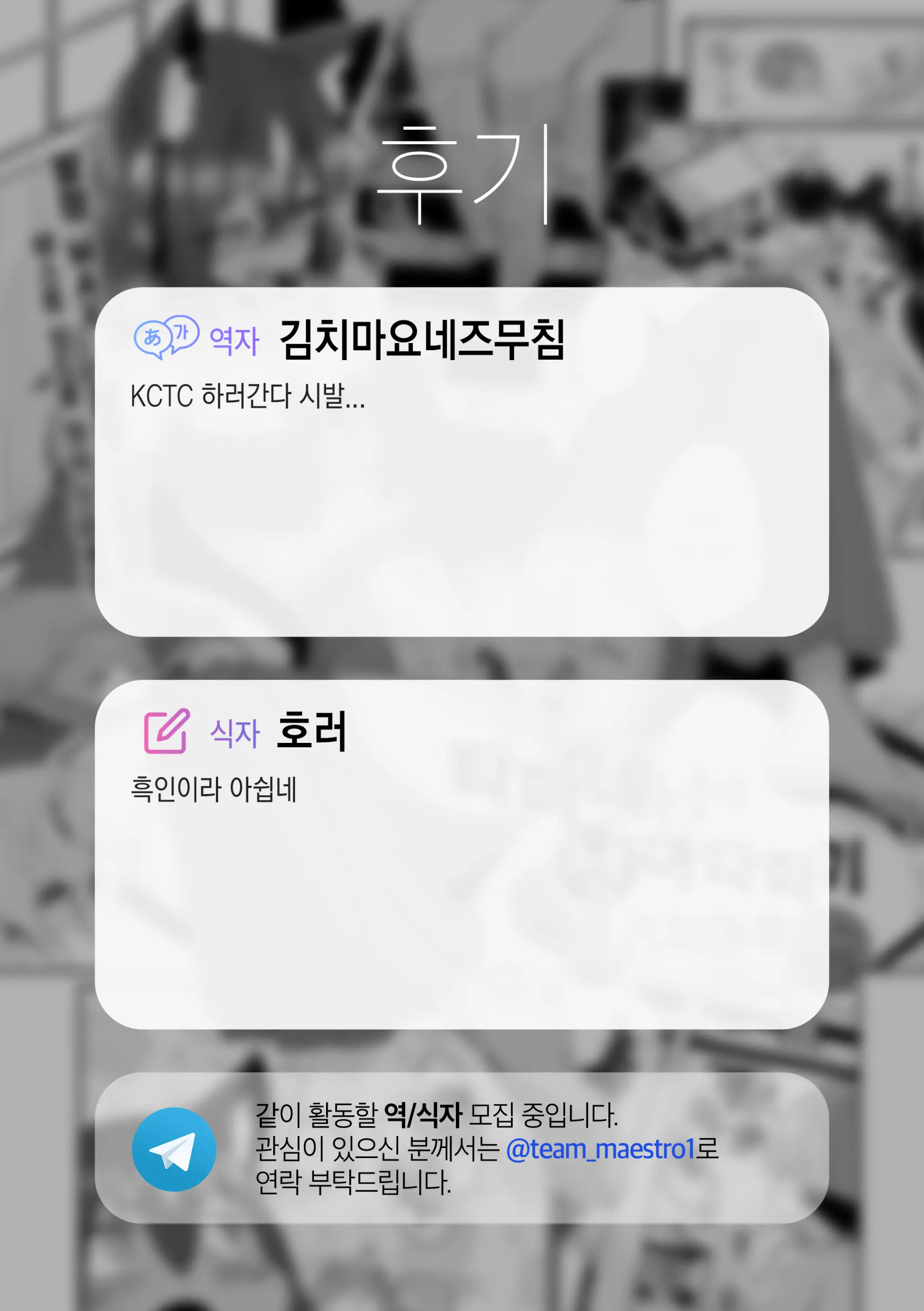 웹툰 이미지 27