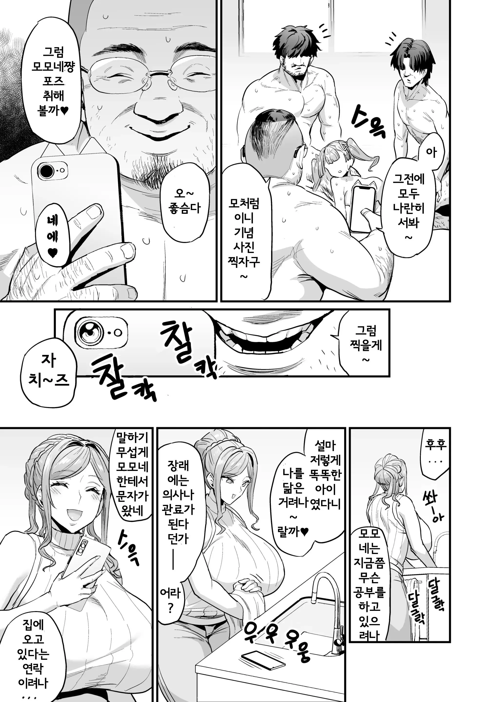 웹툰 이미지 50