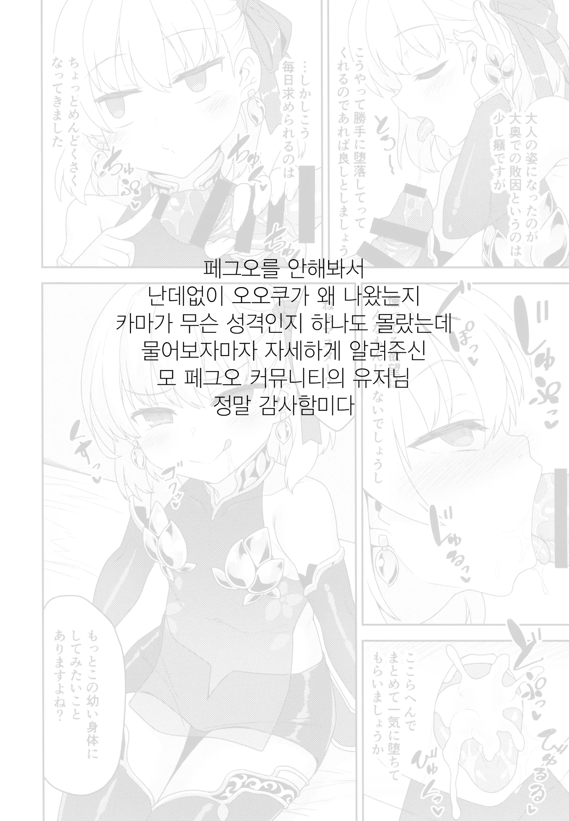 웹툰 이미지 22