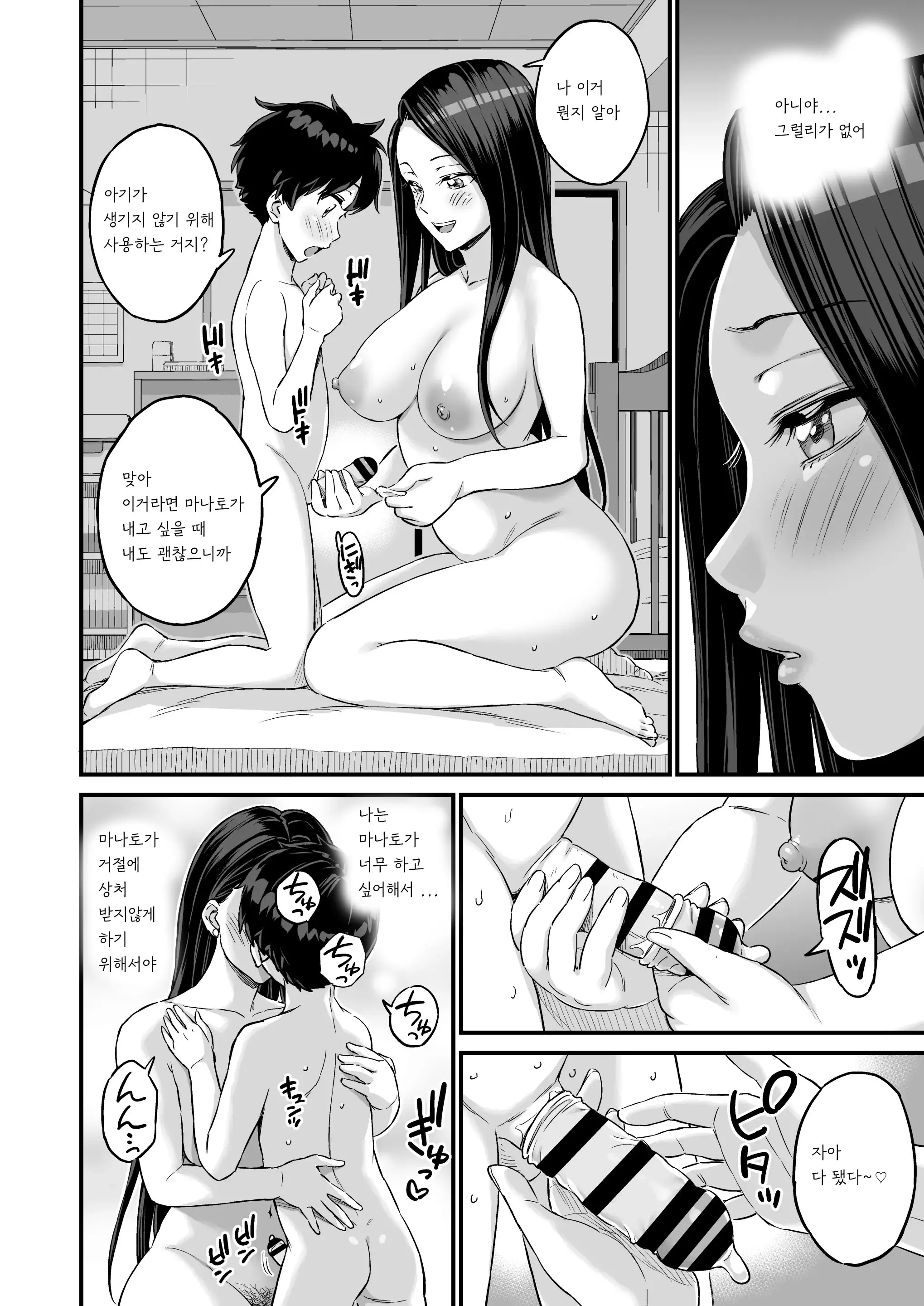 웹툰 이미지 40