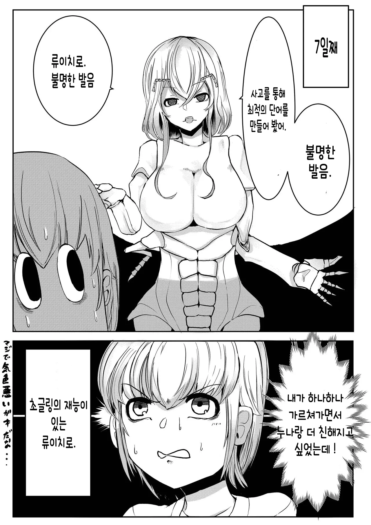 웹툰 이미지 16