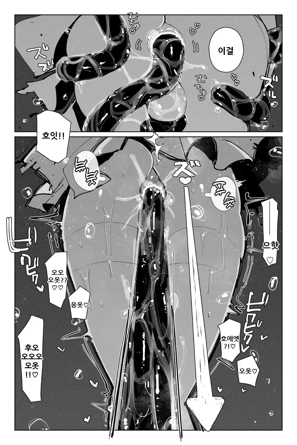 웹툰 이미지 36