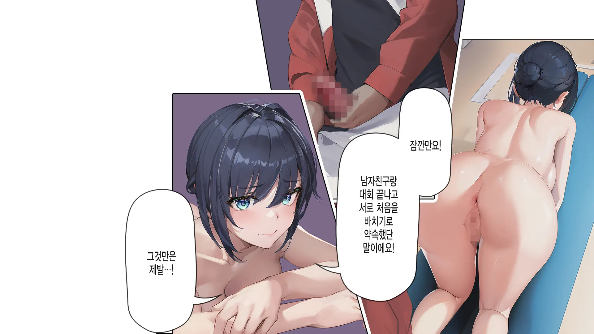 웹툰 이미지 80