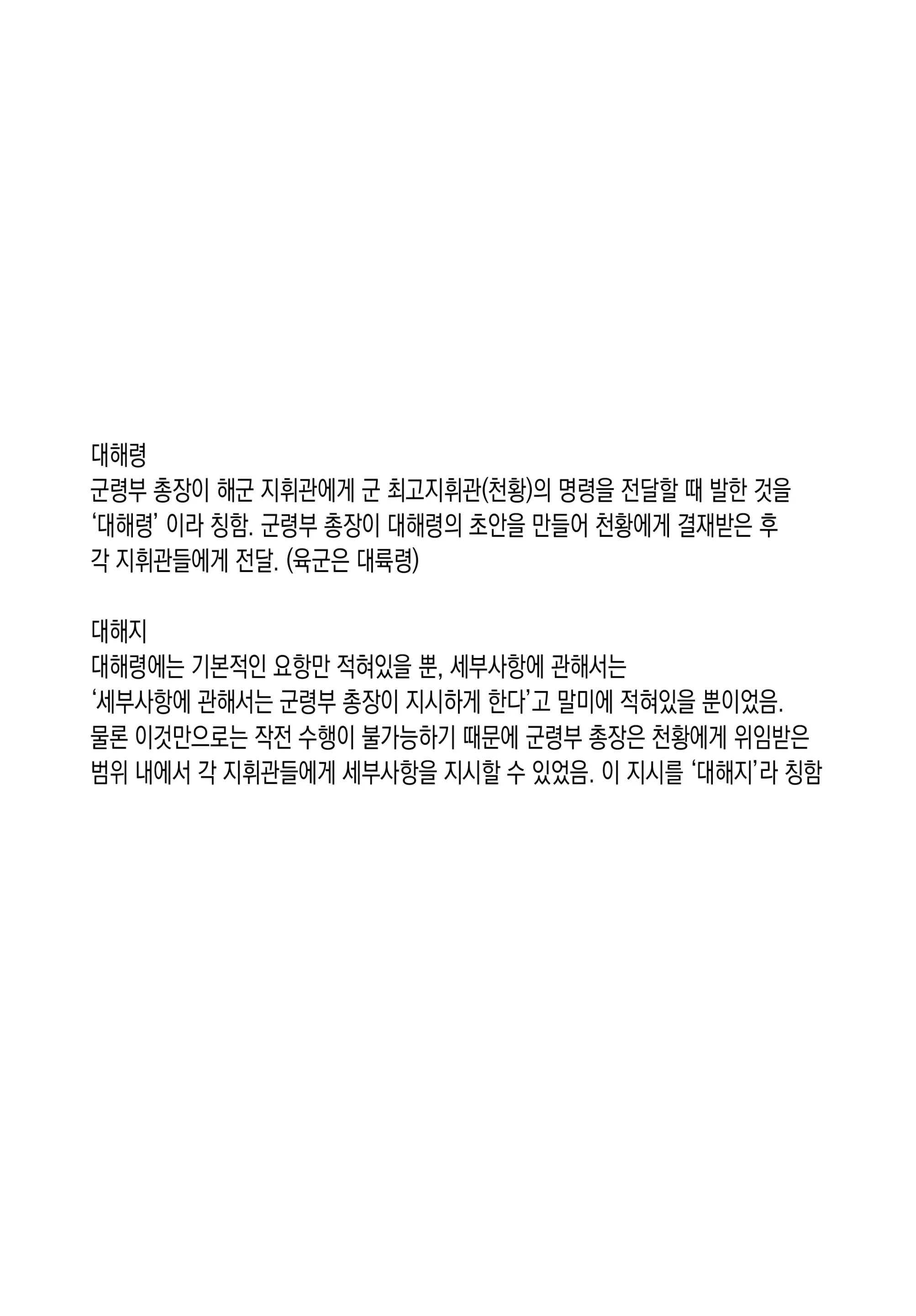 웹툰 이미지 22