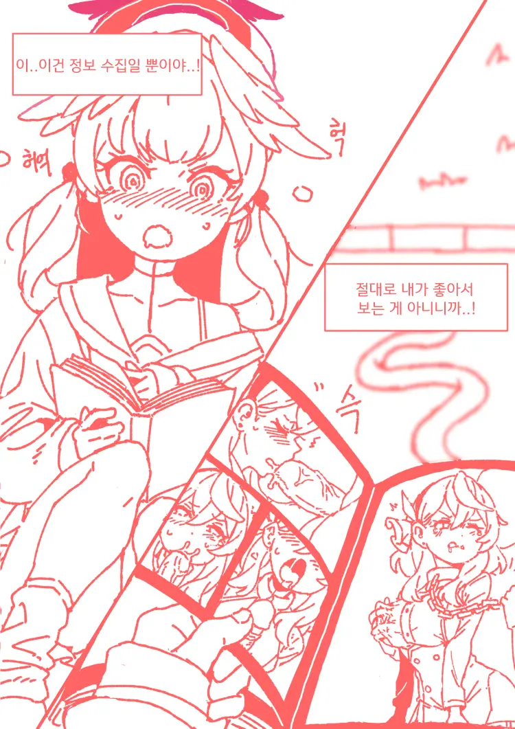 웹툰 이미지 15