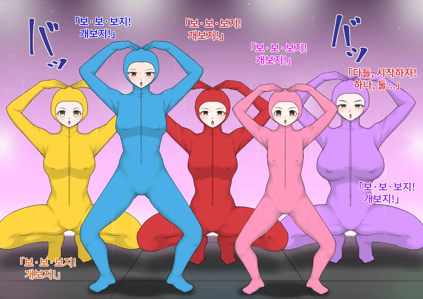 웹툰 이미지 60