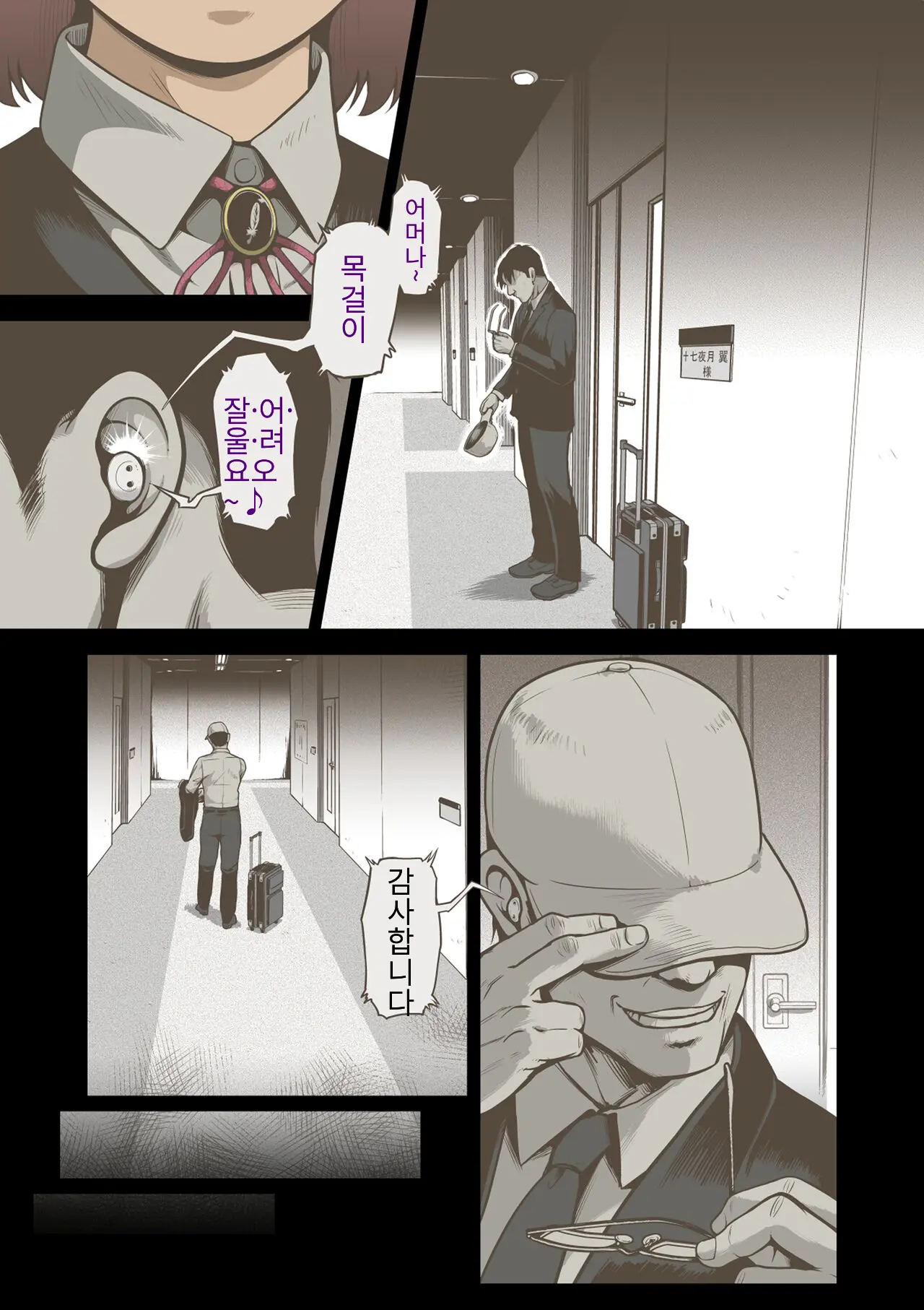 웹툰 이미지 15