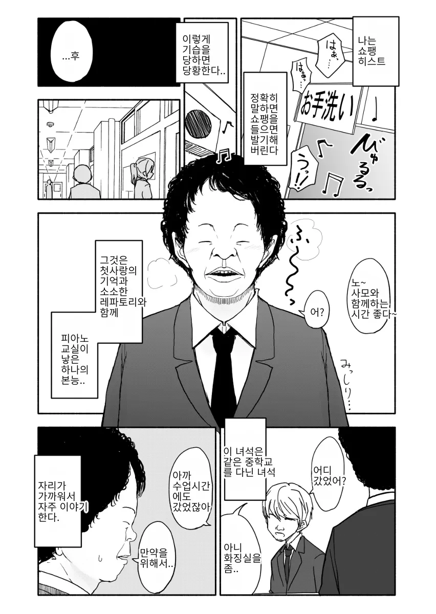 웹툰 이미지 4