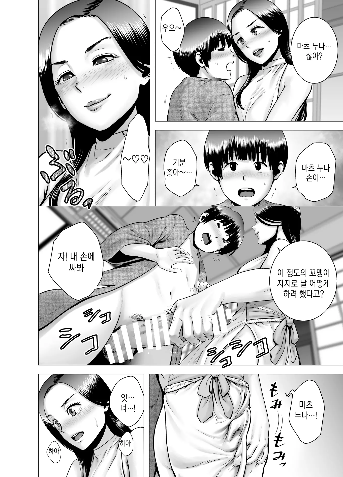 웹툰 이미지 48