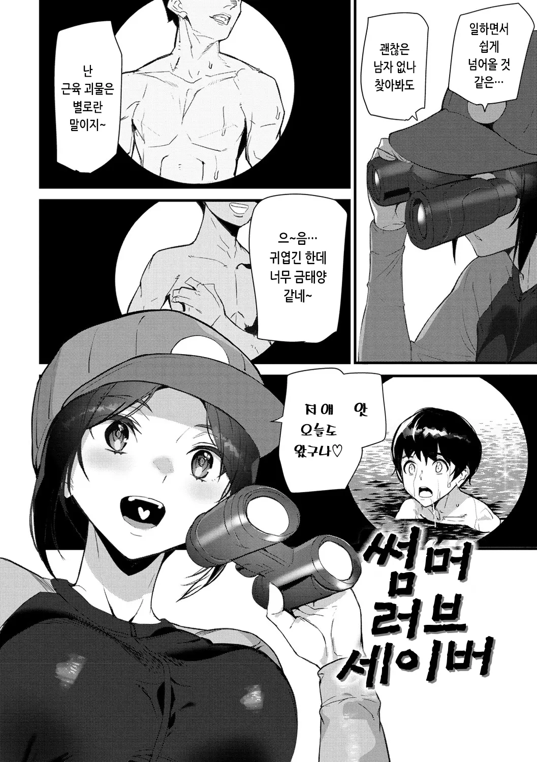 웹툰 이미지 41