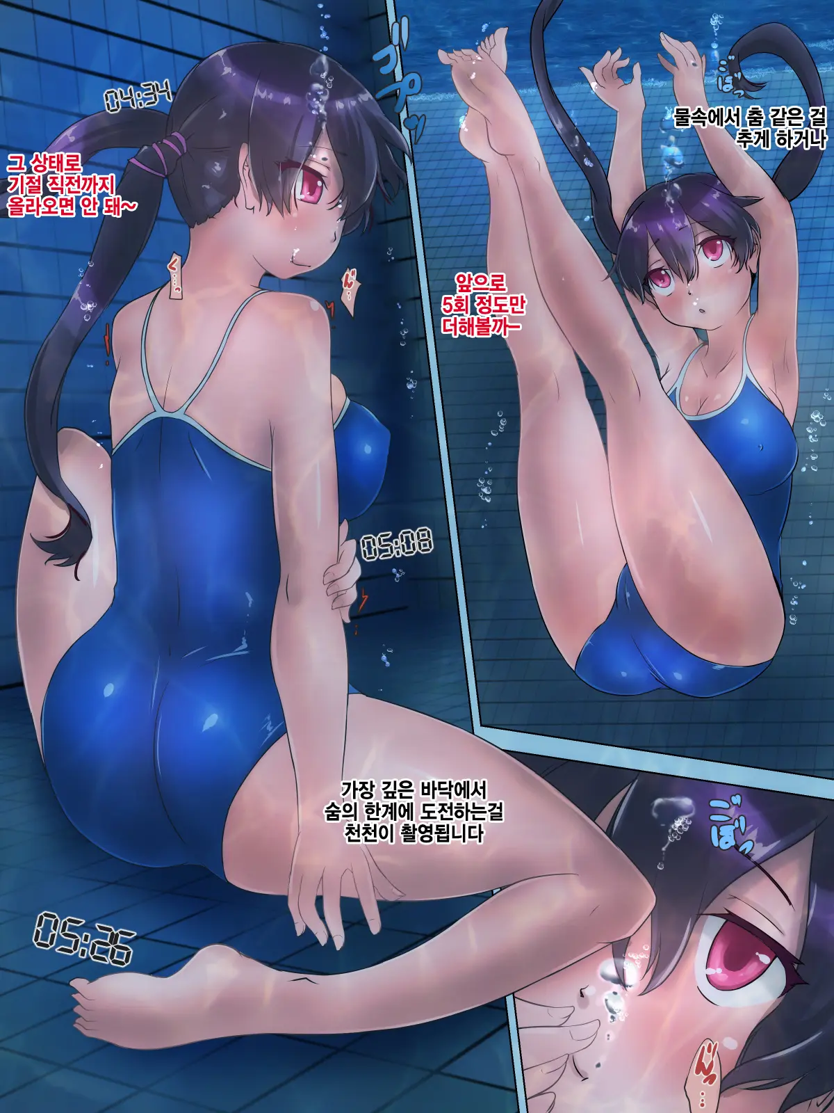 웹툰 이미지 5