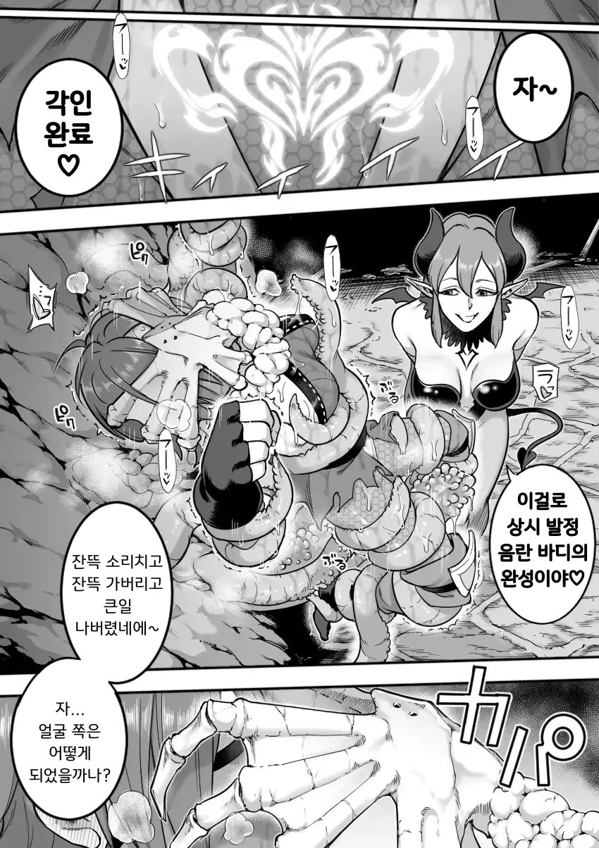 웹툰 이미지 51