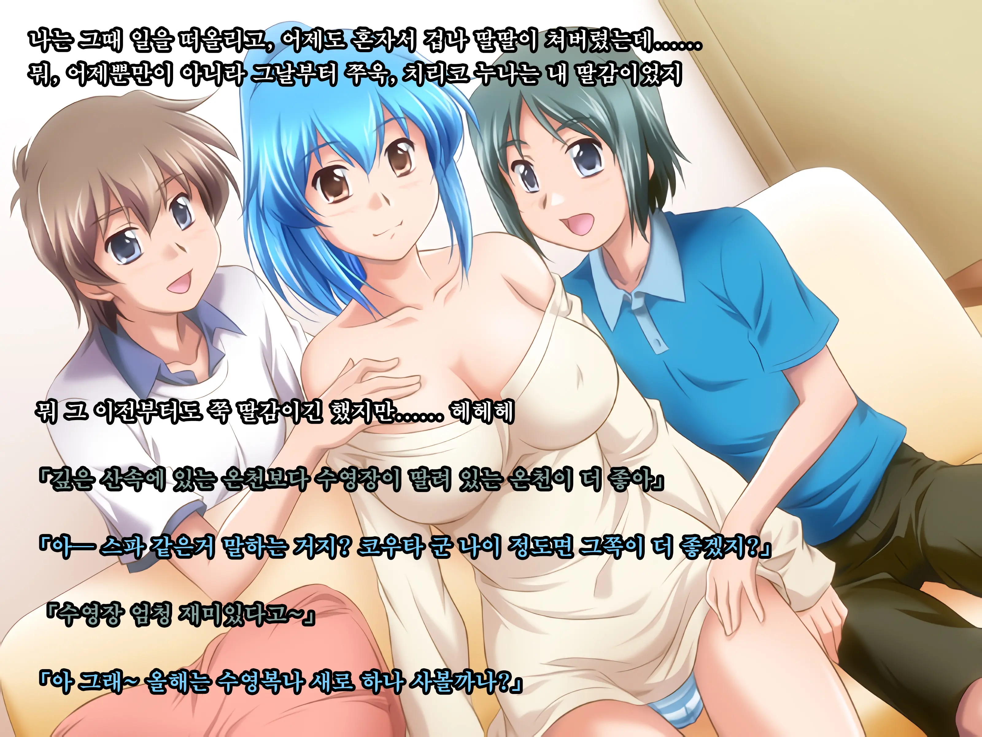 웹툰 이미지 23
