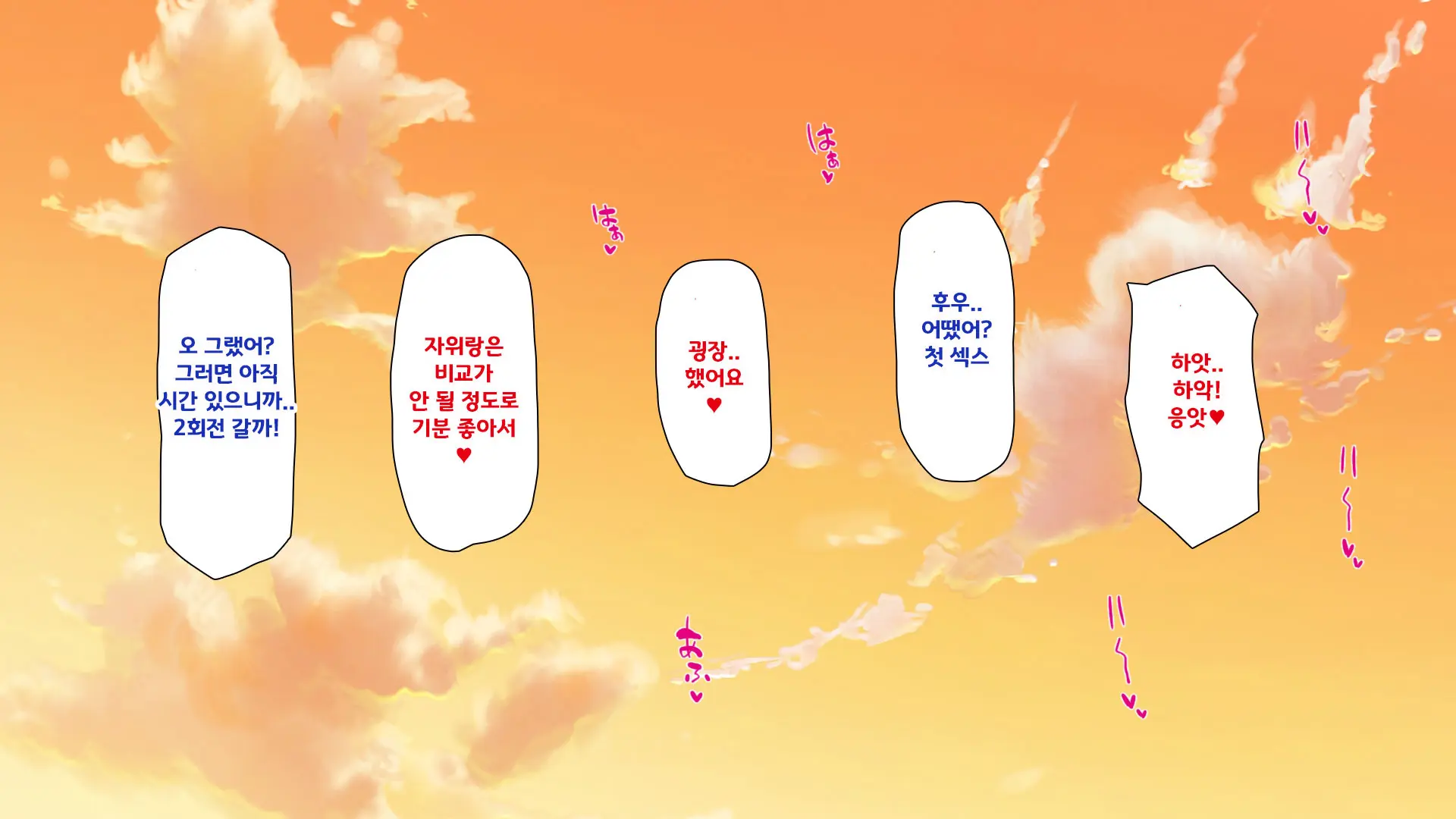 웹툰 이미지 131