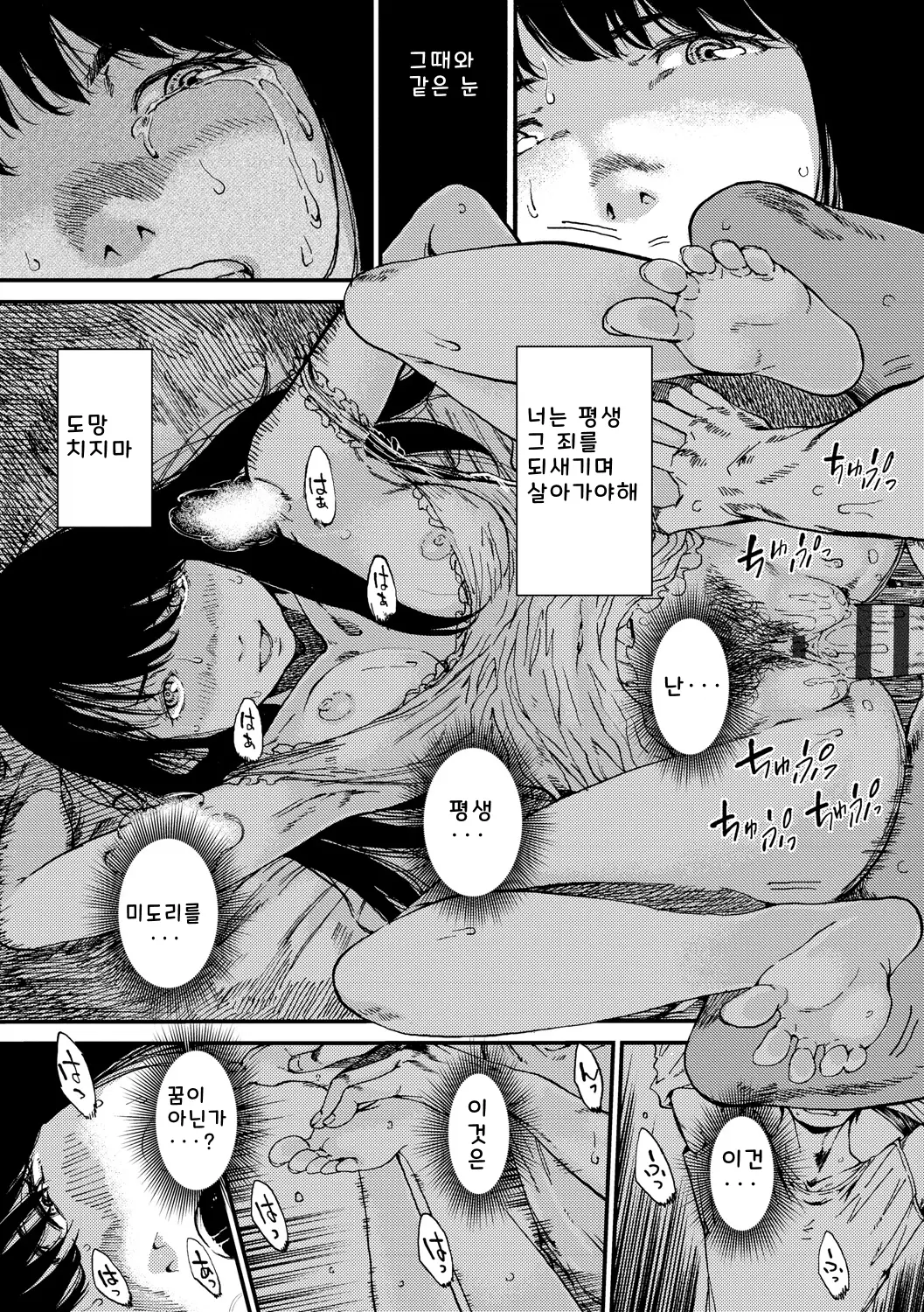 웹툰 이미지 47