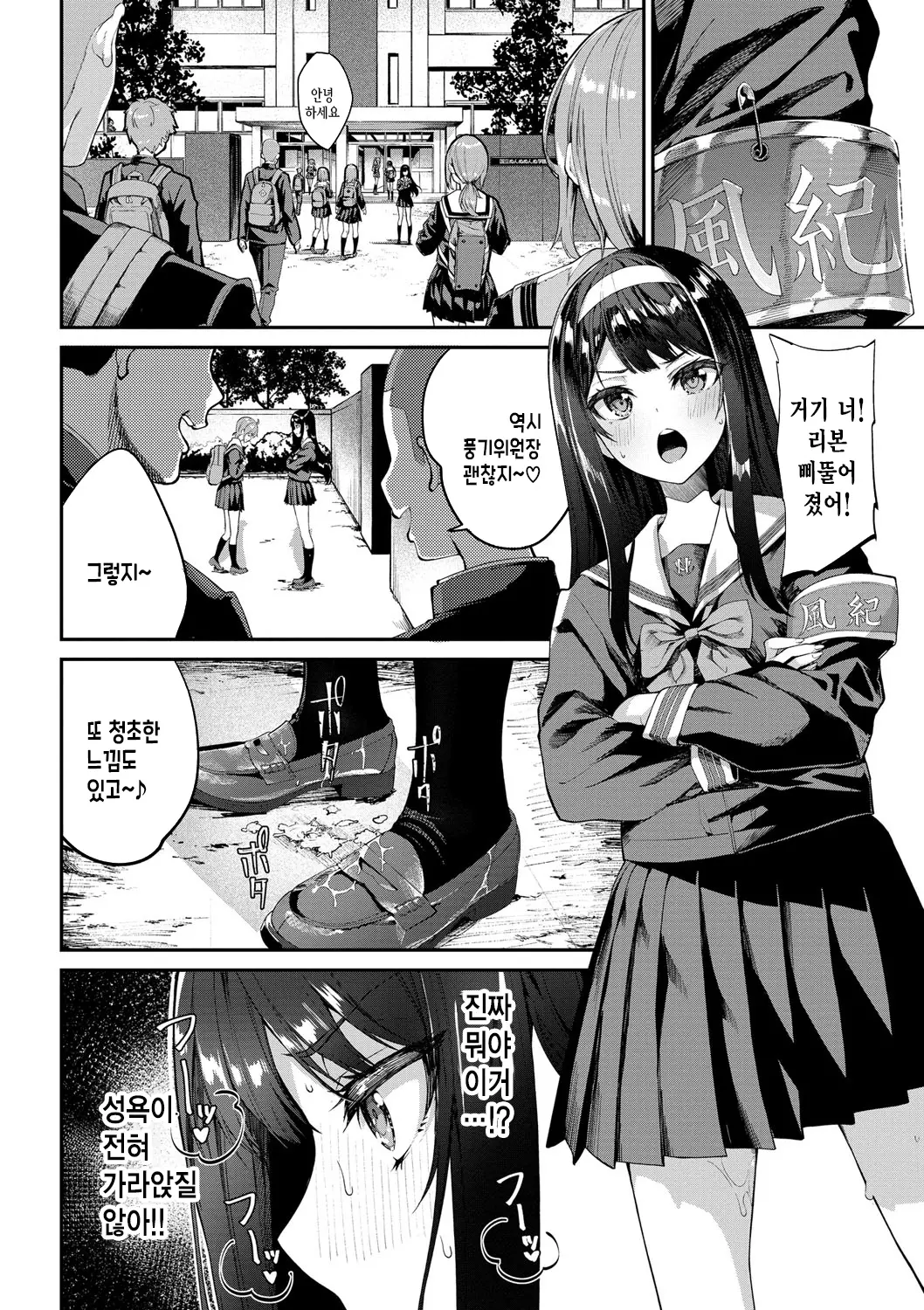 웹툰 이미지 4