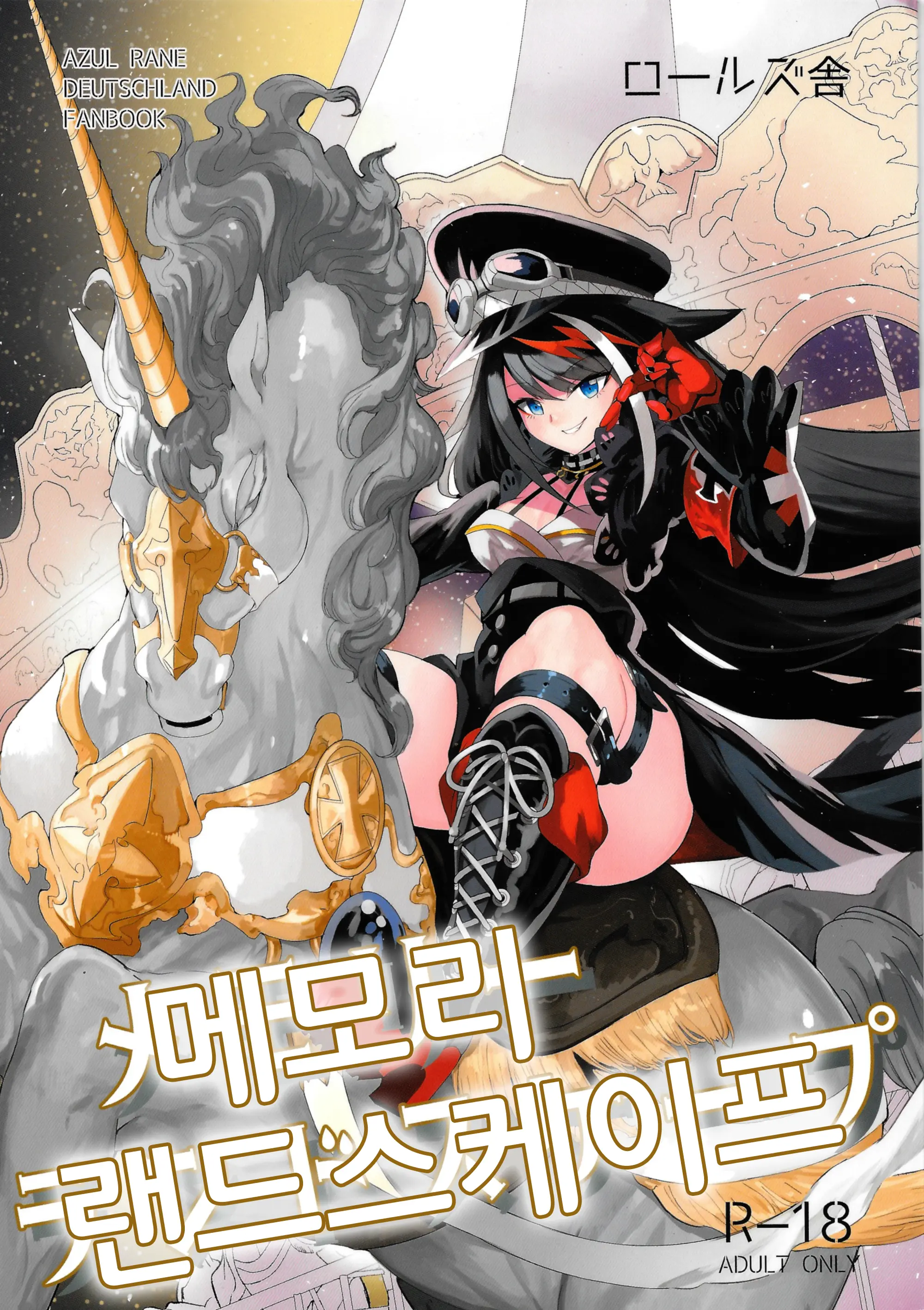 웹툰 이미지 0