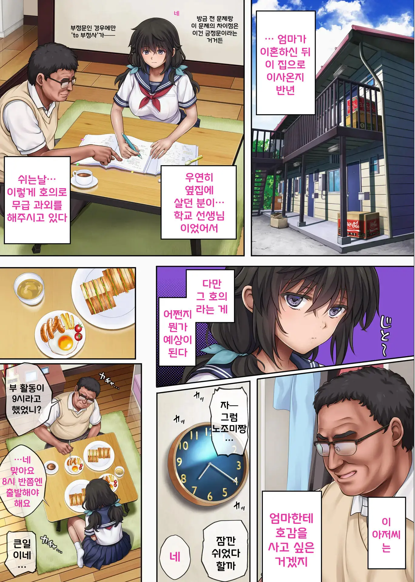 웹툰 이미지 4
