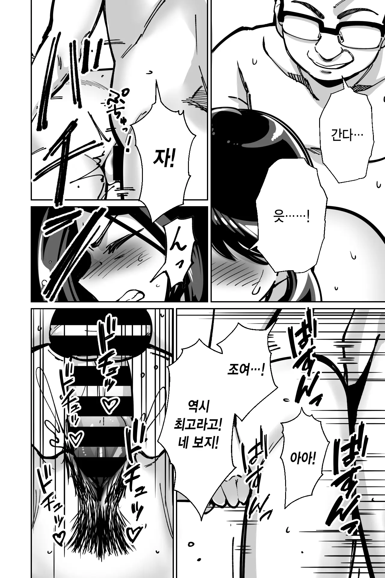 웹툰 이미지 140