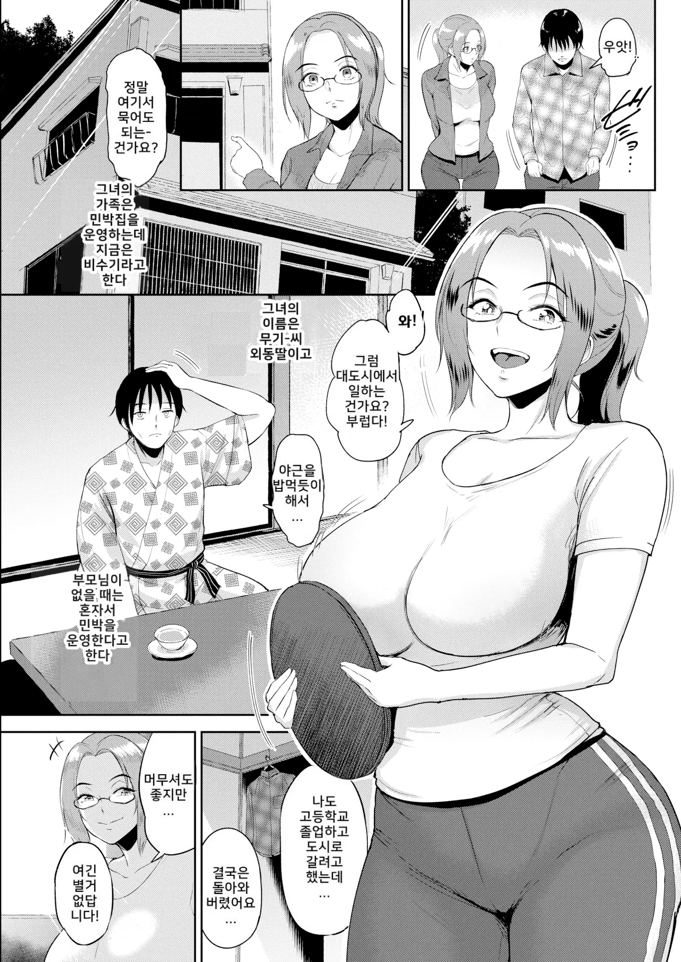 웹툰 이미지 63
