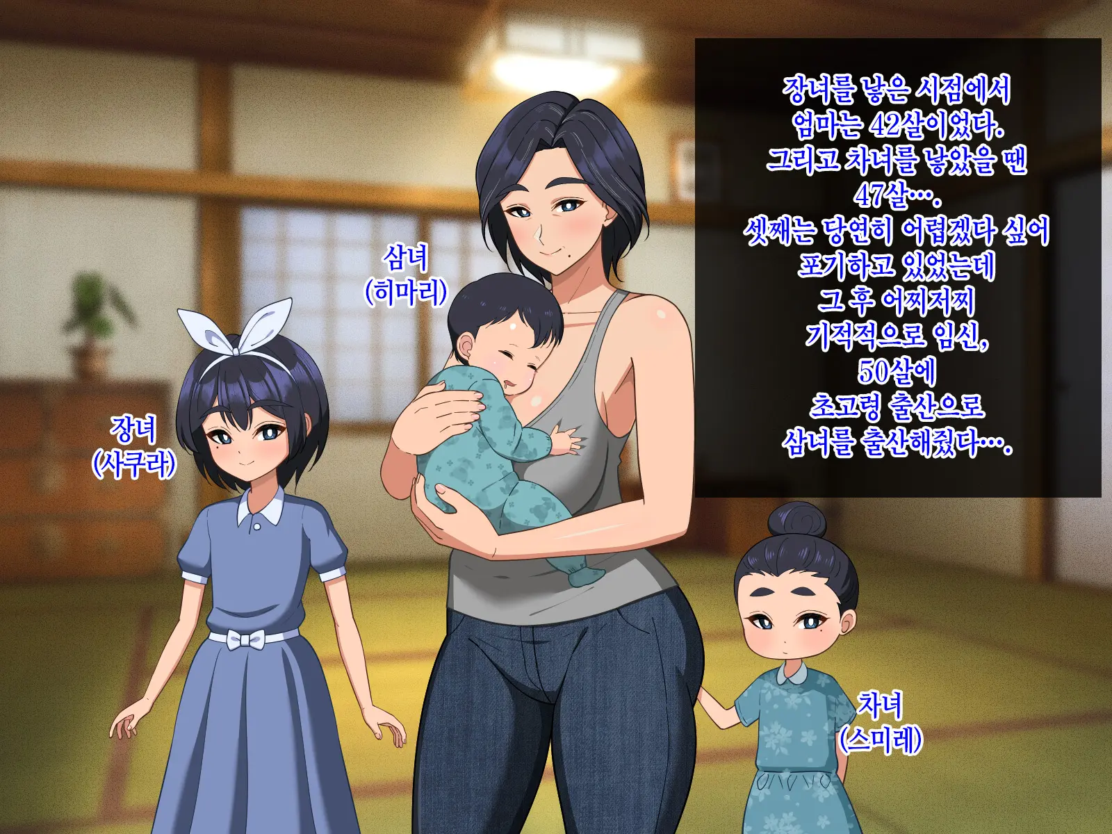 웹툰 이미지 228