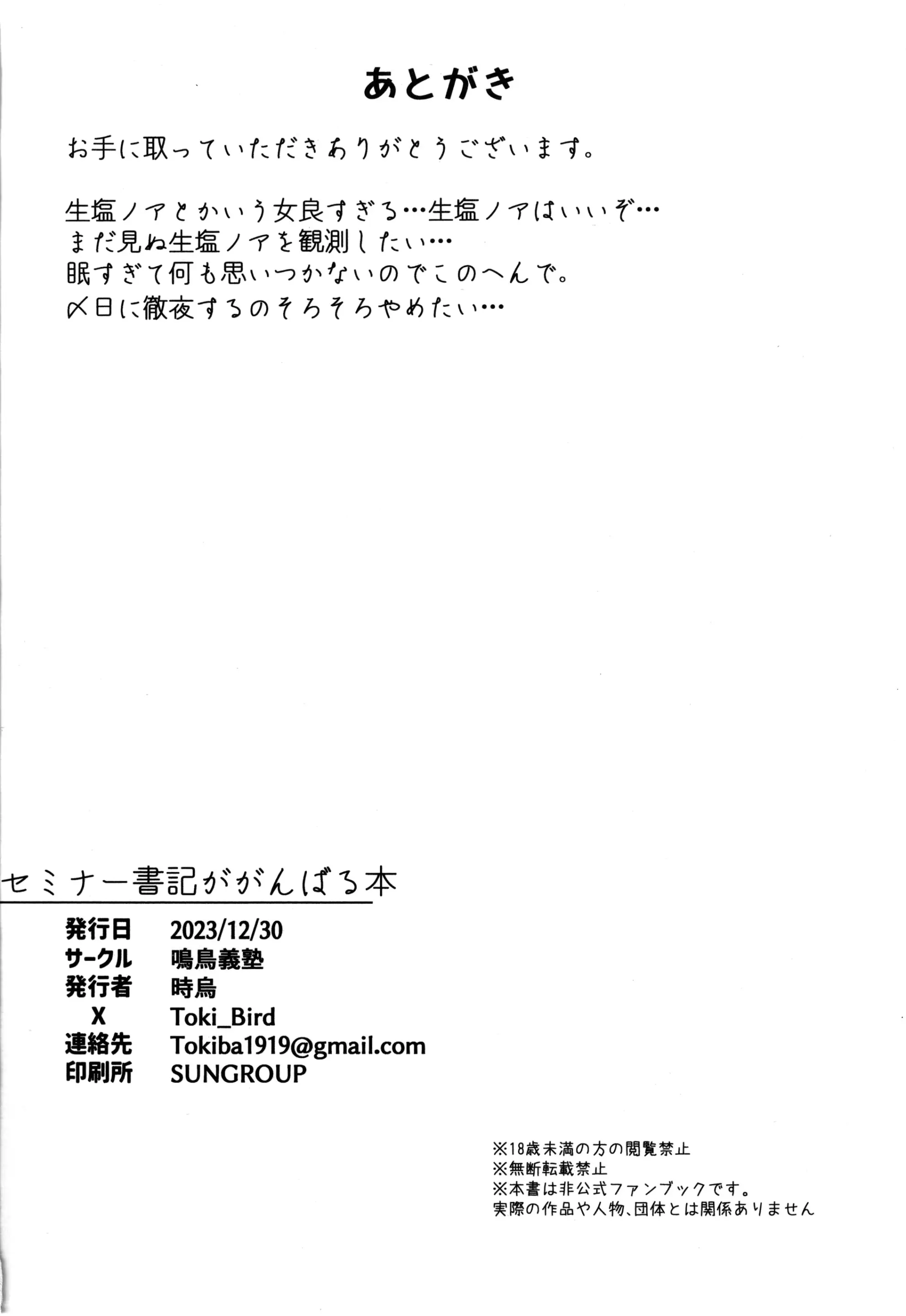 웹툰 이미지 15