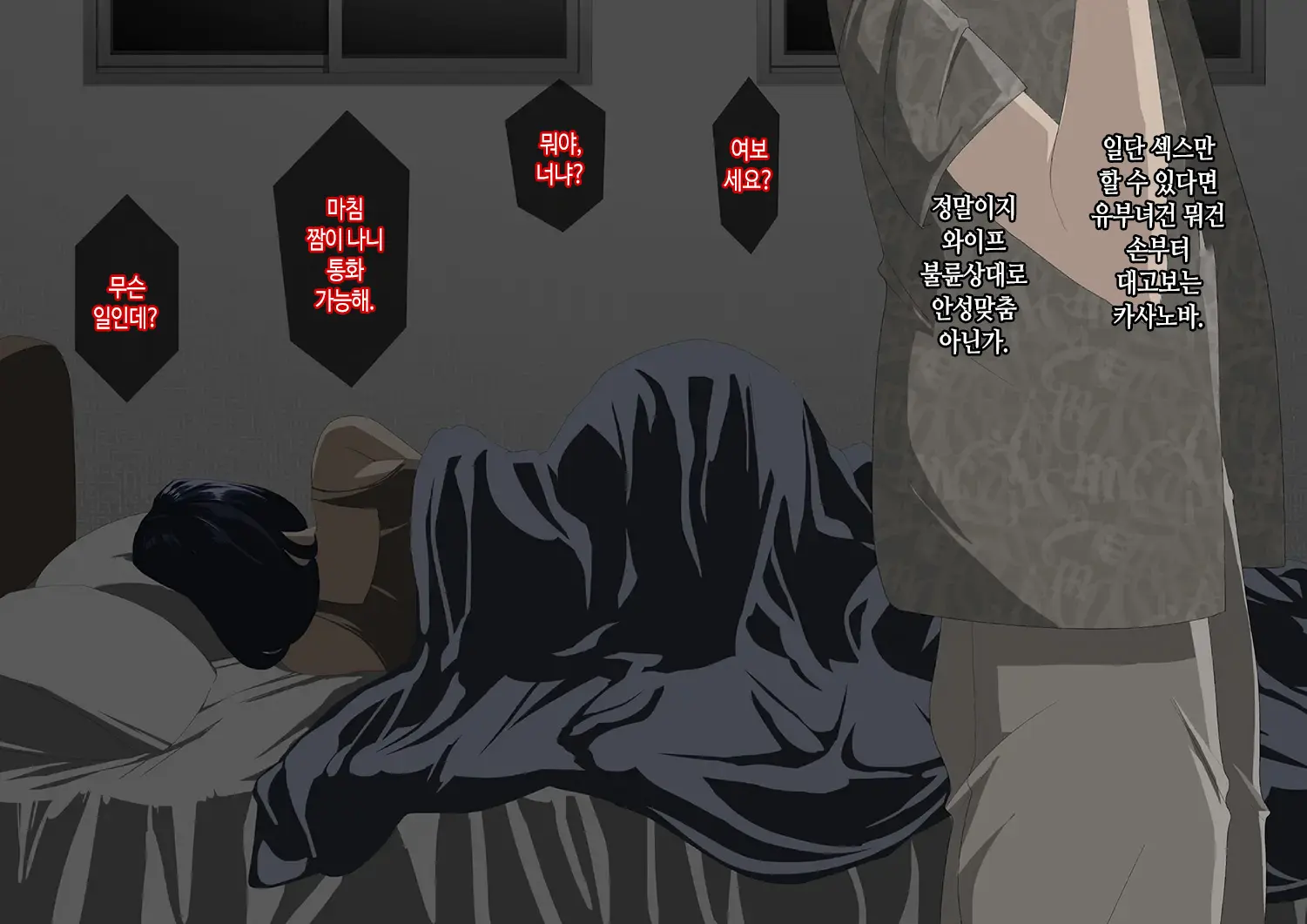 웹툰 이미지 17