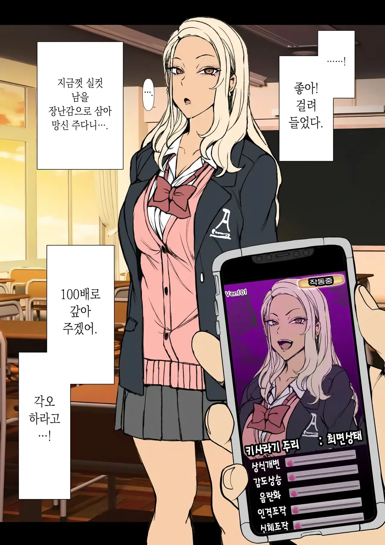 웹툰 이미지 4
