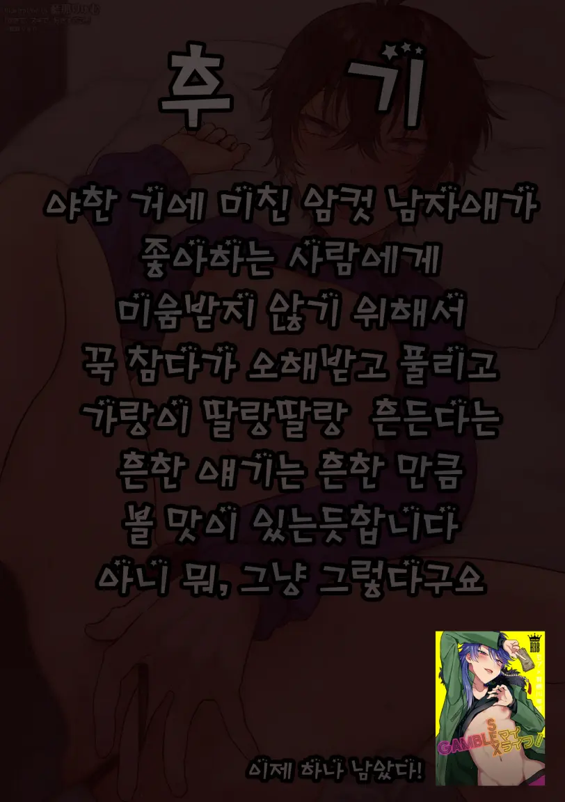 웹툰 이미지 27
