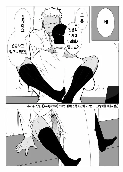 웹툰 이미지 21