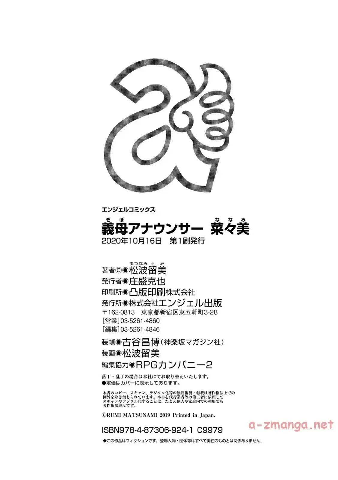 웹툰 이미지 199