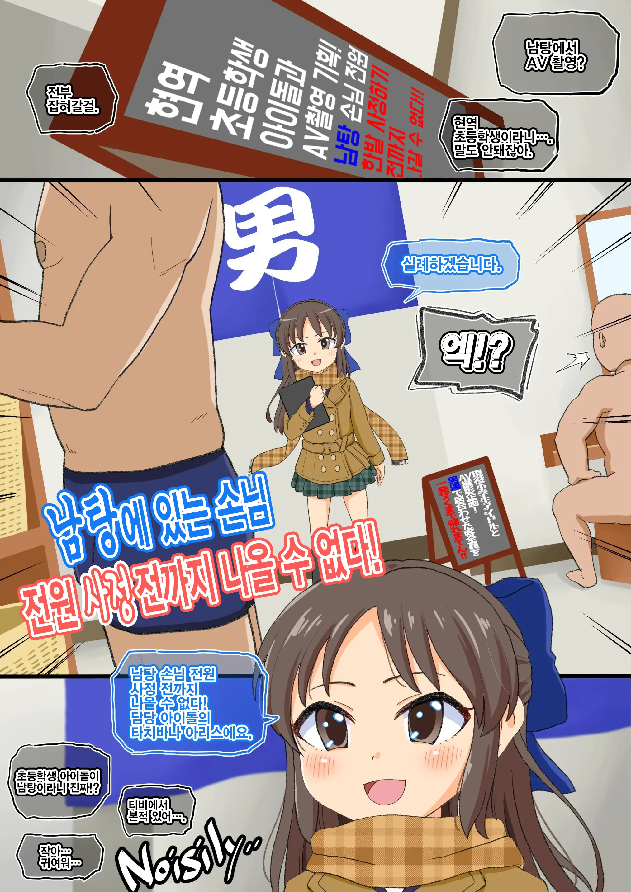 웹툰 이미지 2