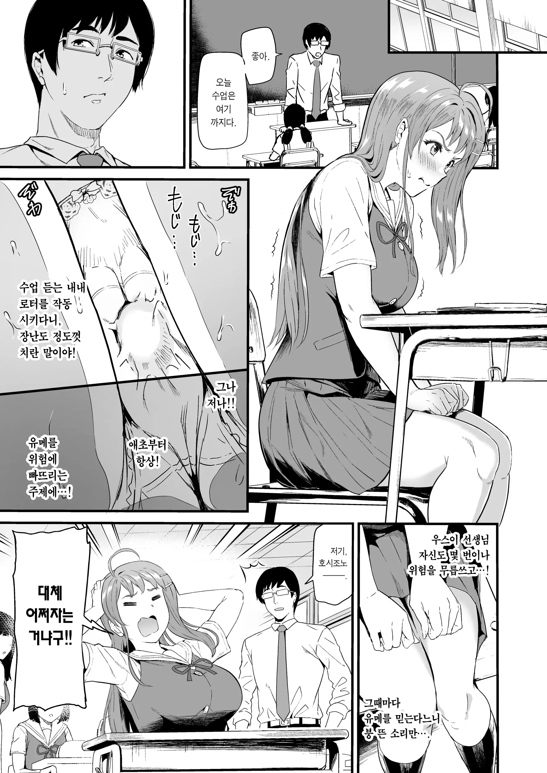 웹툰 이미지 21