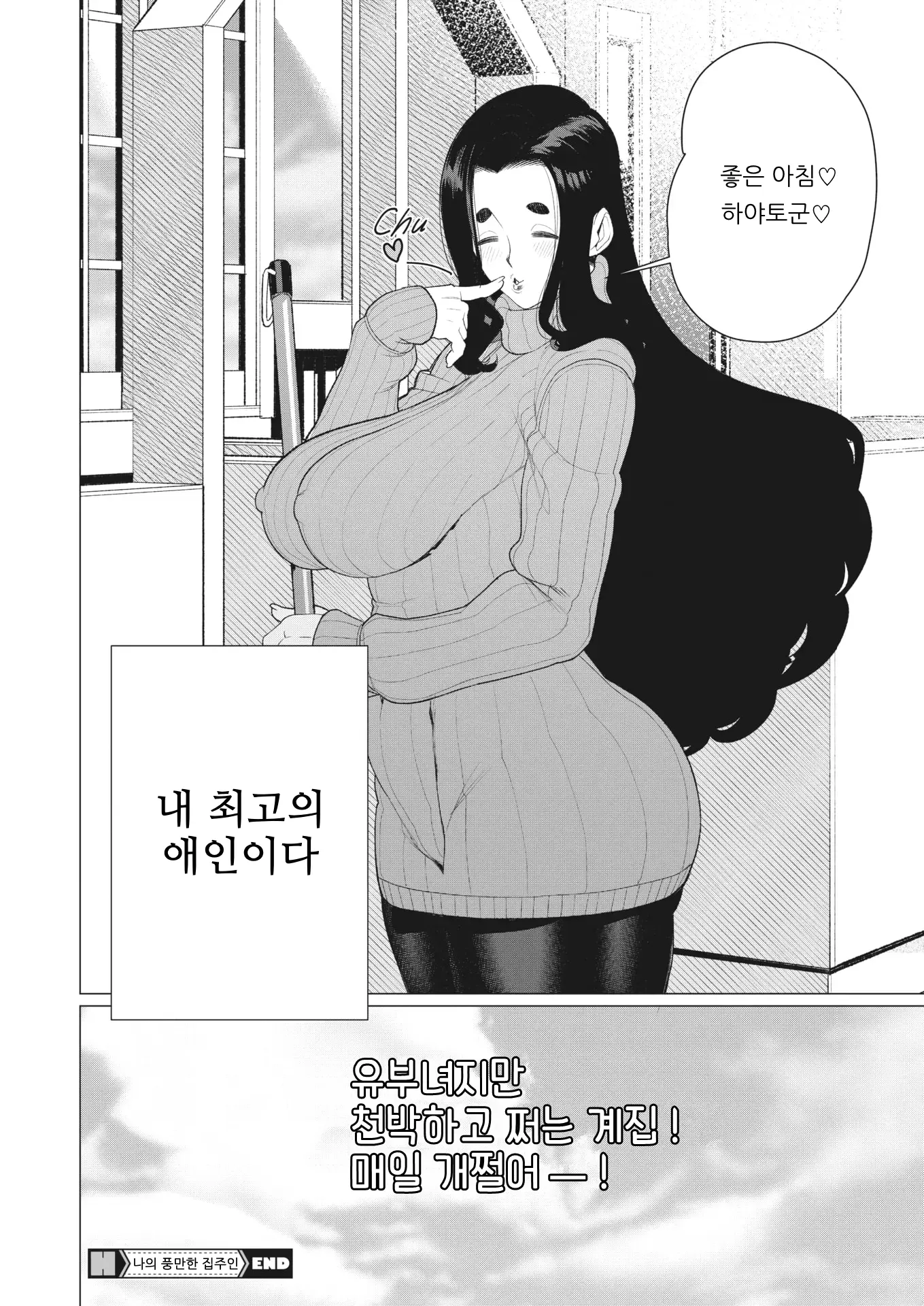 웹툰 이미지 22