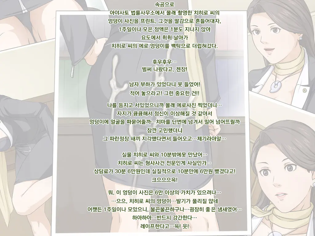 웹툰 이미지 7