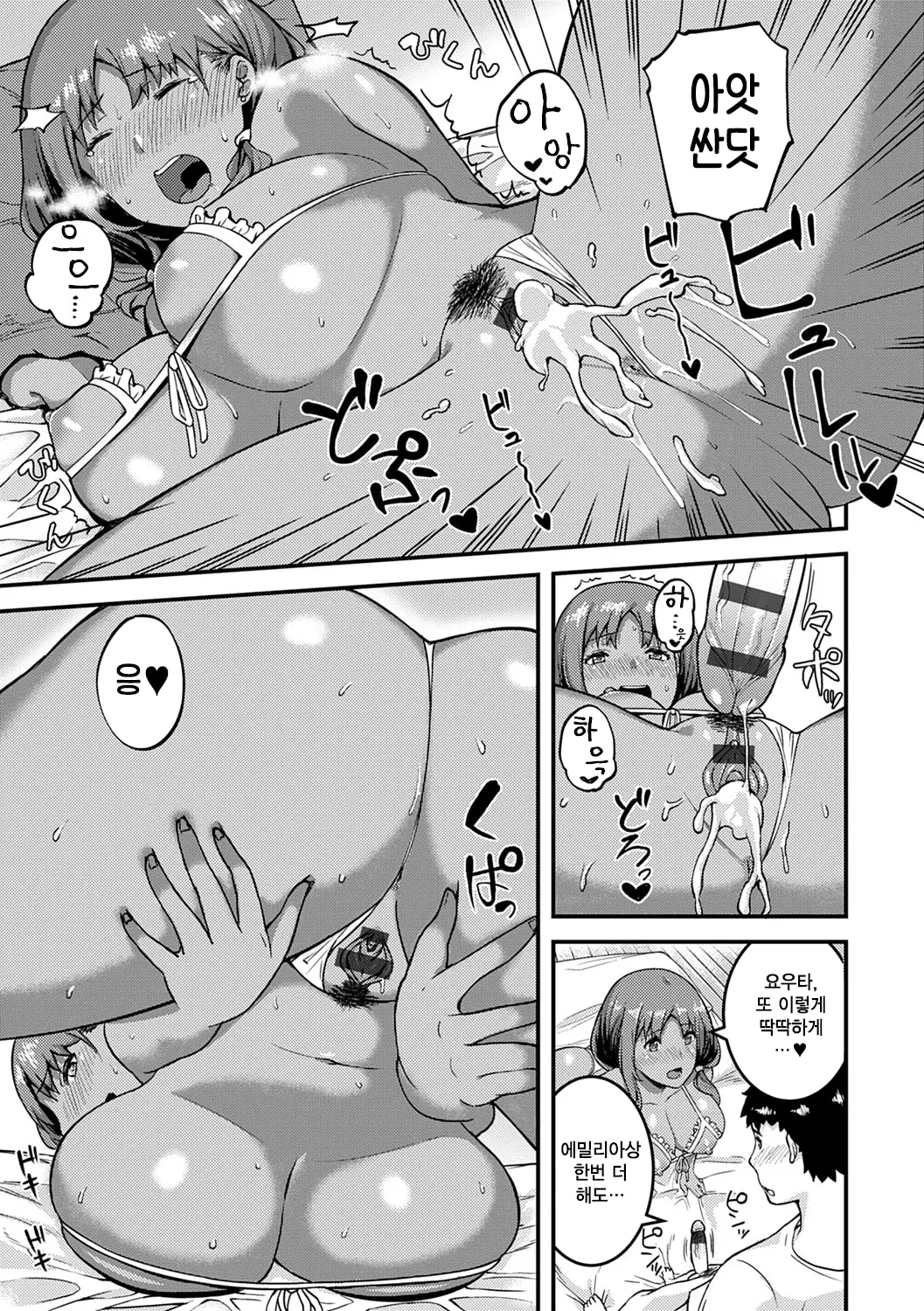 웹툰 이미지 195