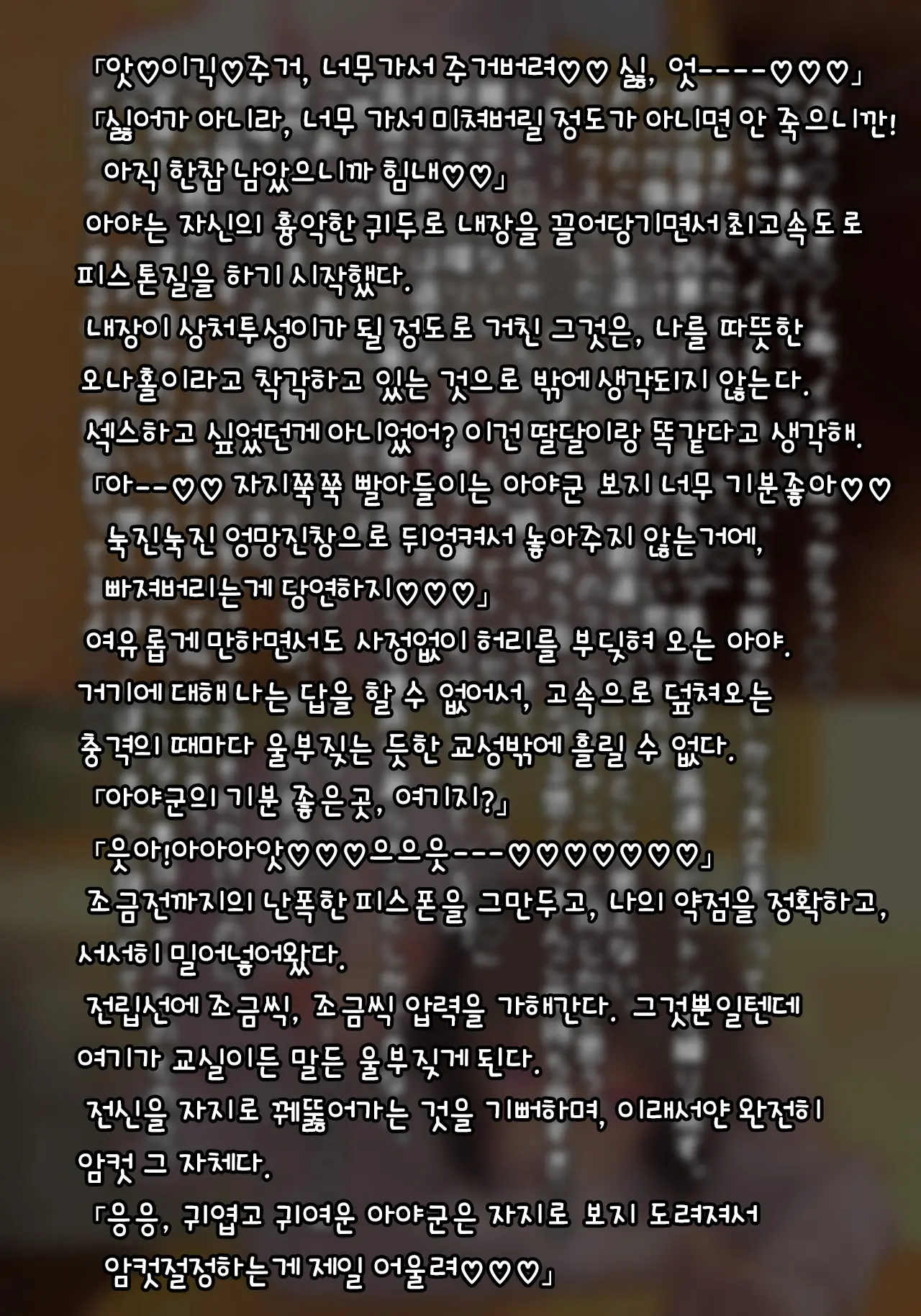 웹툰 이미지 22