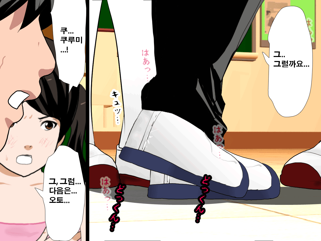 웹툰 이미지 283