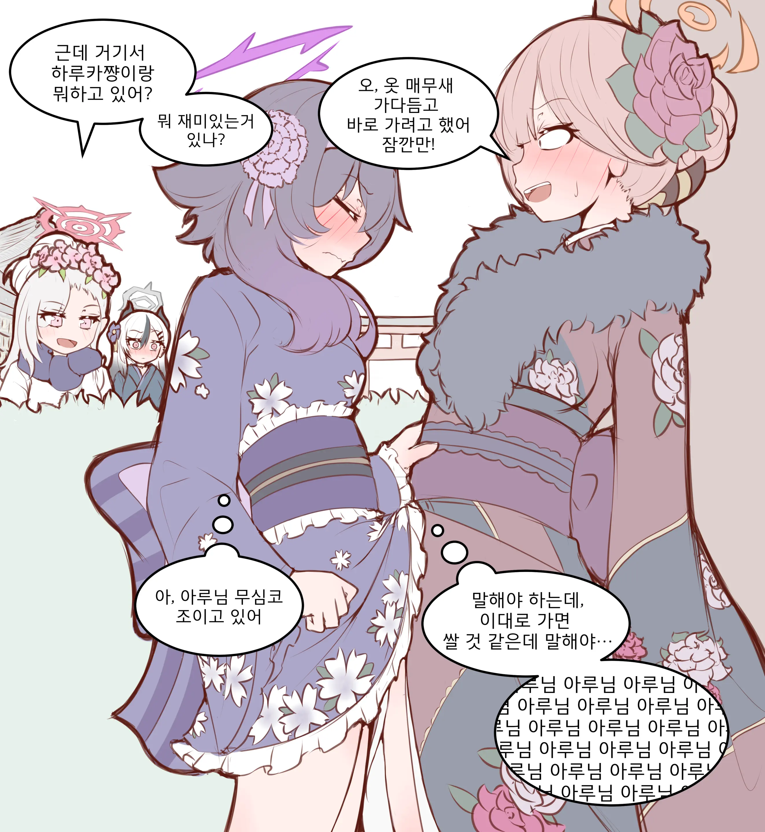 웹툰 이미지 487
