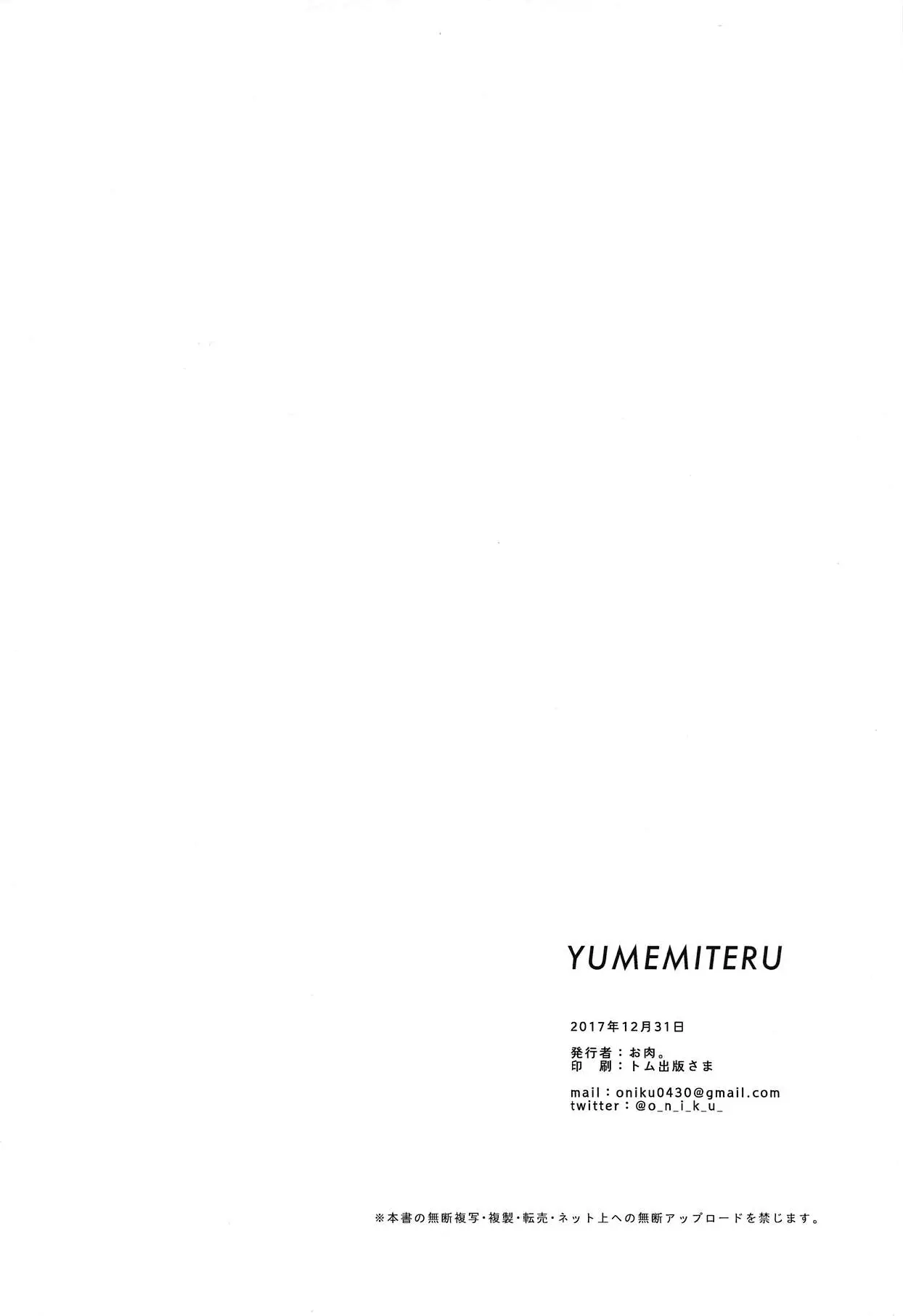 웹툰 이미지 16