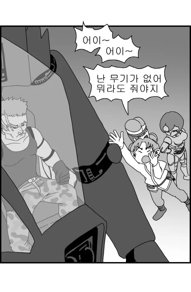 웹툰 이미지 5