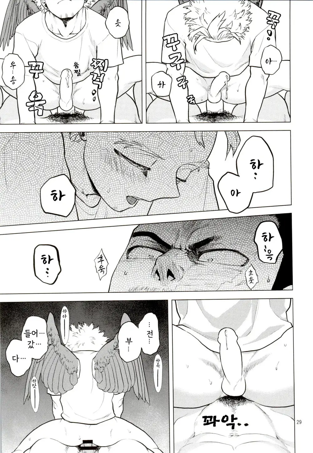 웹툰 이미지 27