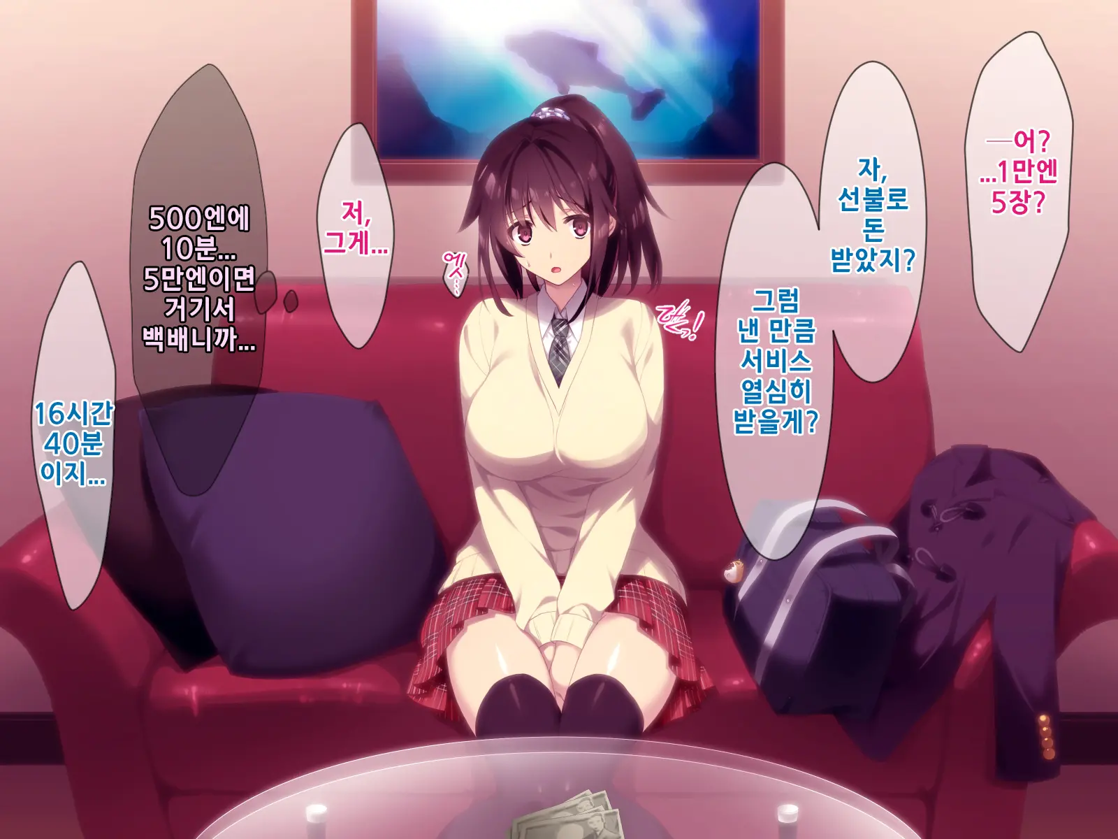 웹툰 이미지 14