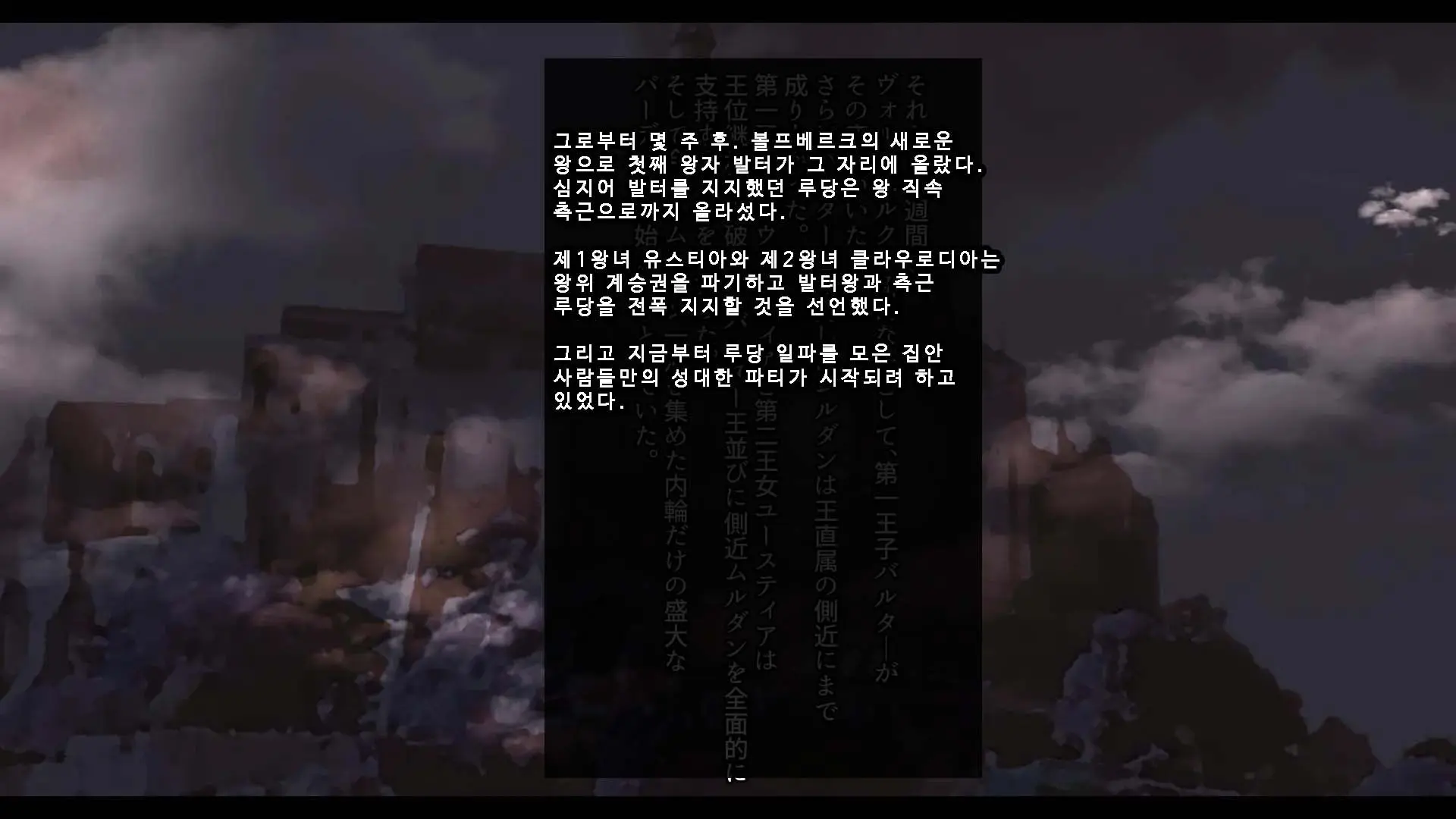 웹툰 이미지 109