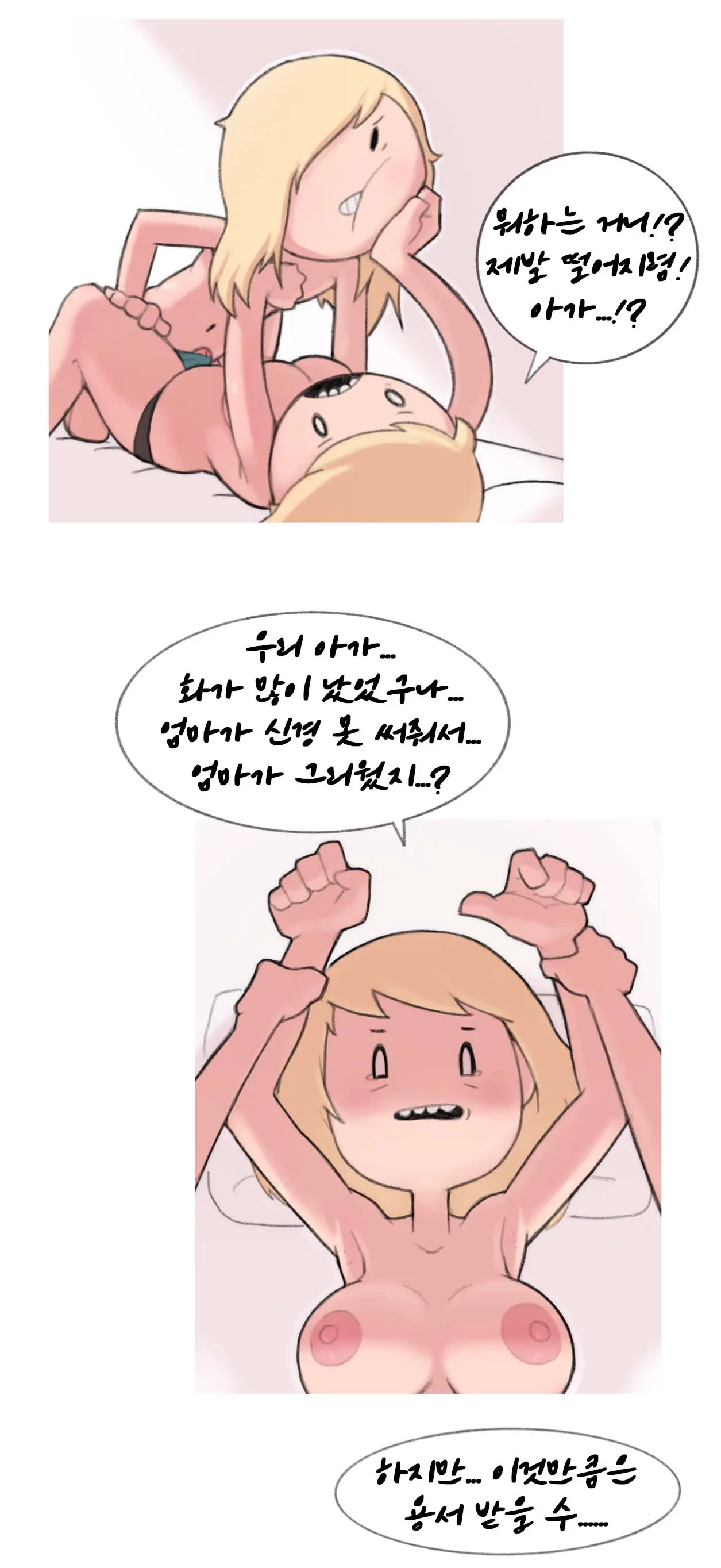 웹툰 이미지 4