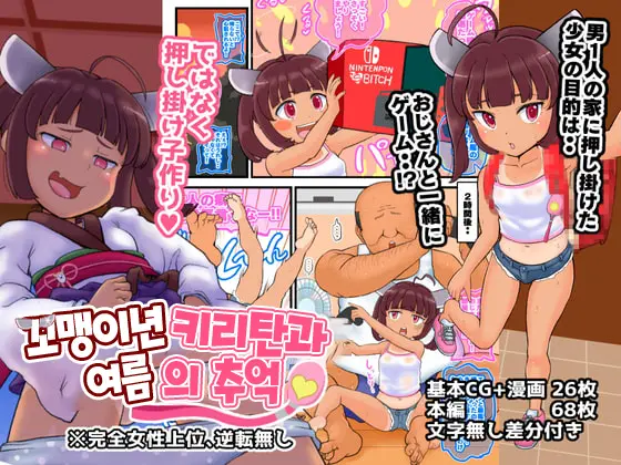 웹툰 이미지 0