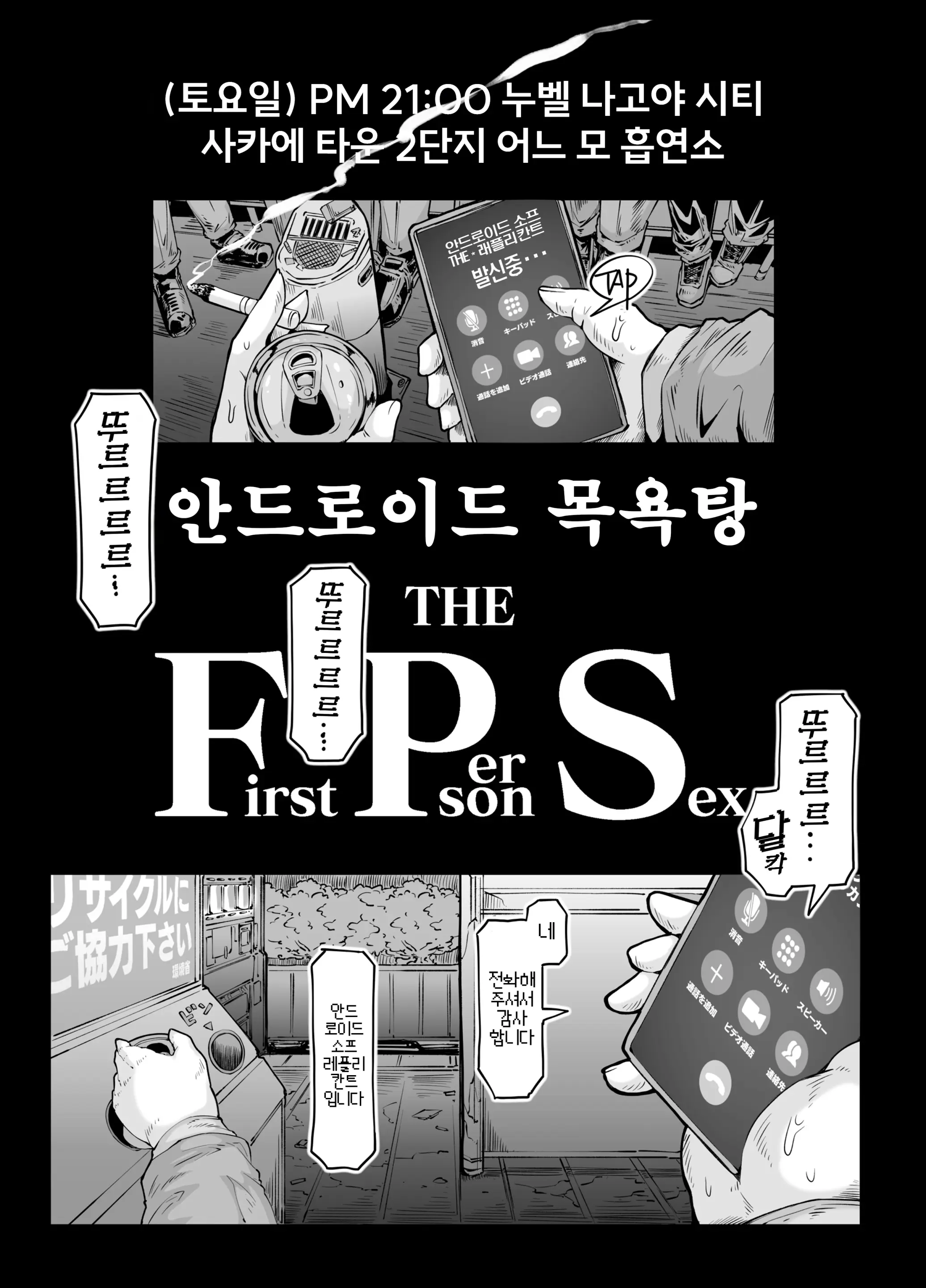 웹툰 이미지 3